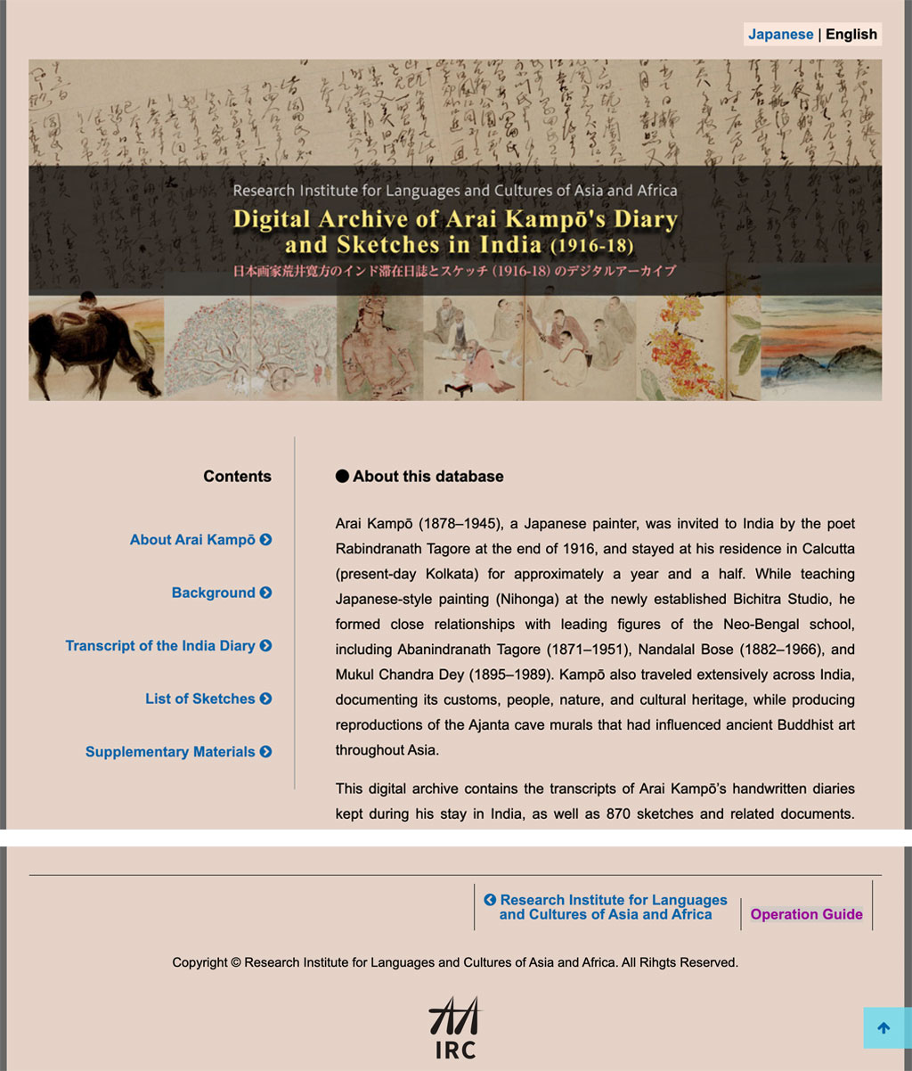 Screenshot of the top page